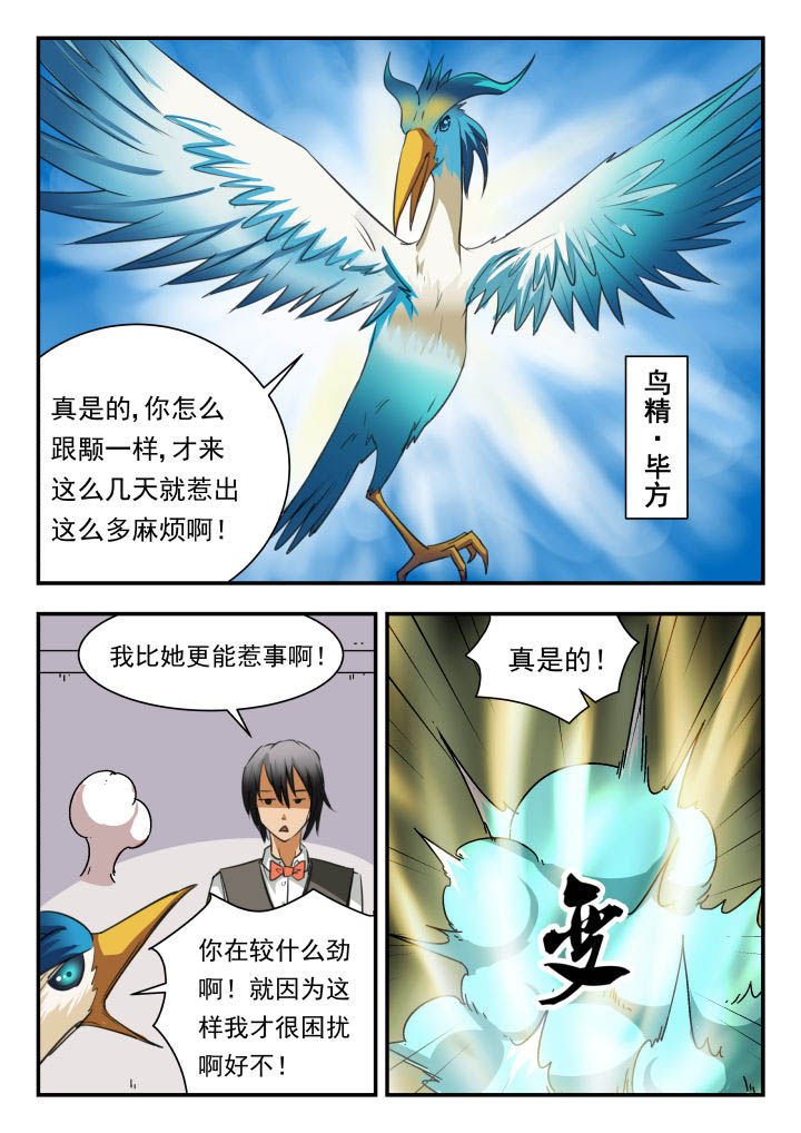 第41章：