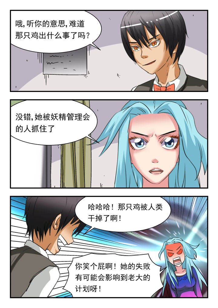 第41章：