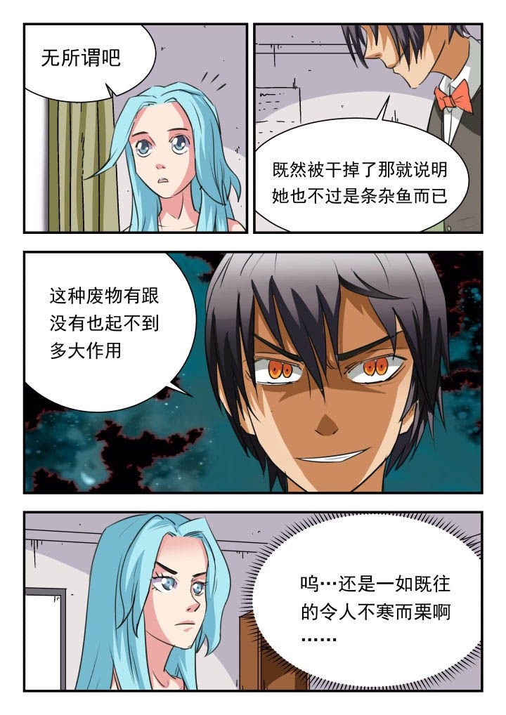 第41章：