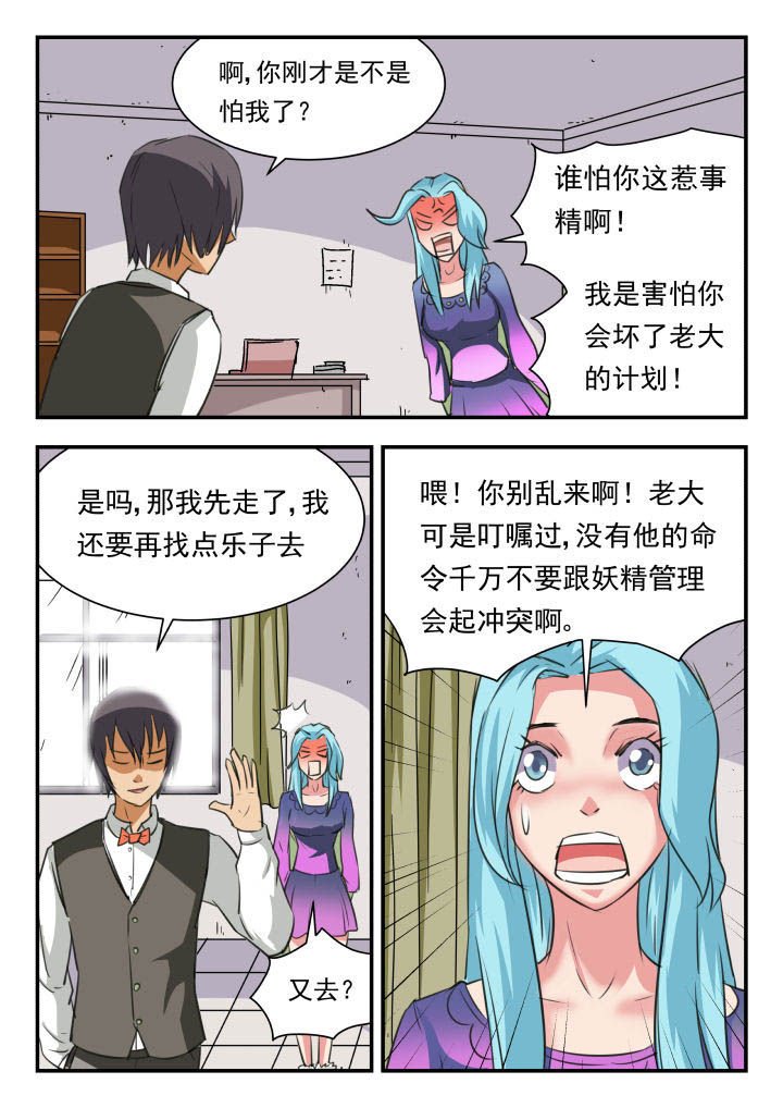 第41章：