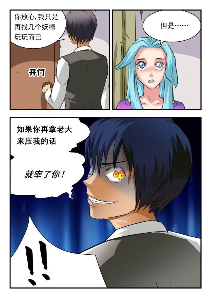 第41章：