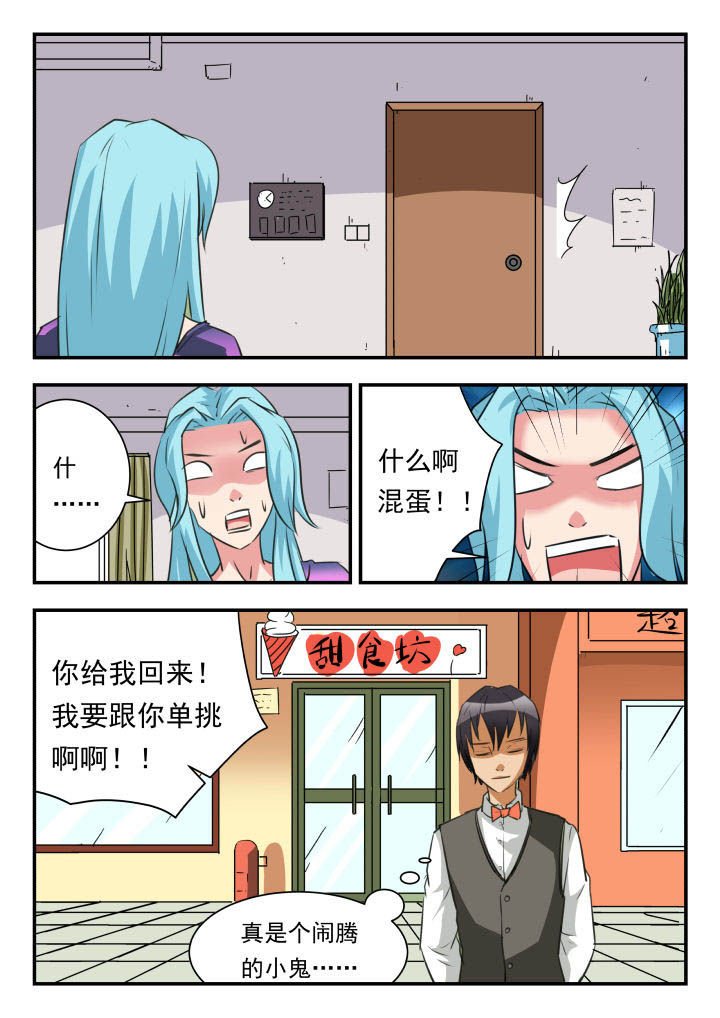 第41章：
