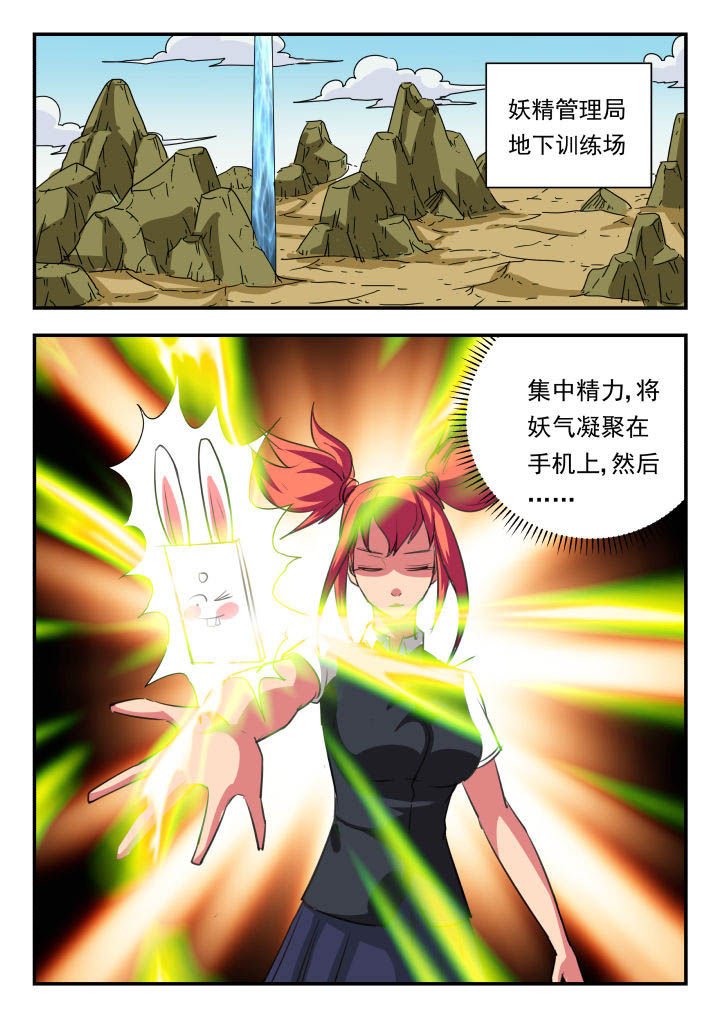 第42章：