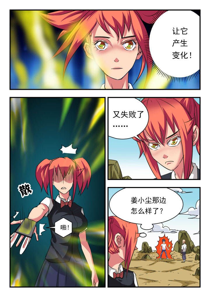 第42章：