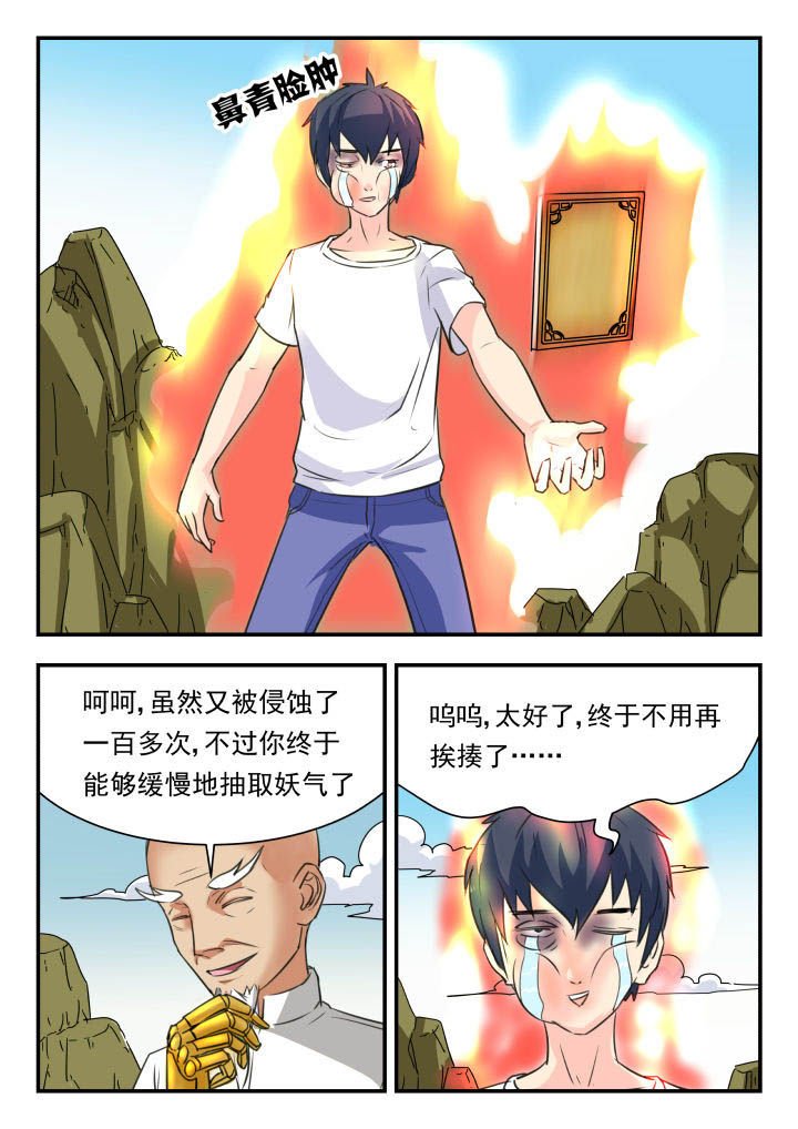 第42章：