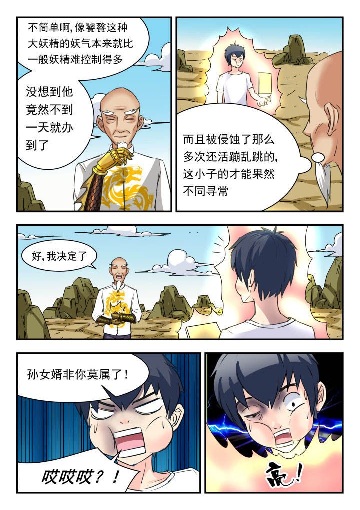 第42章：