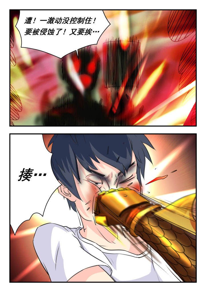 第42章：