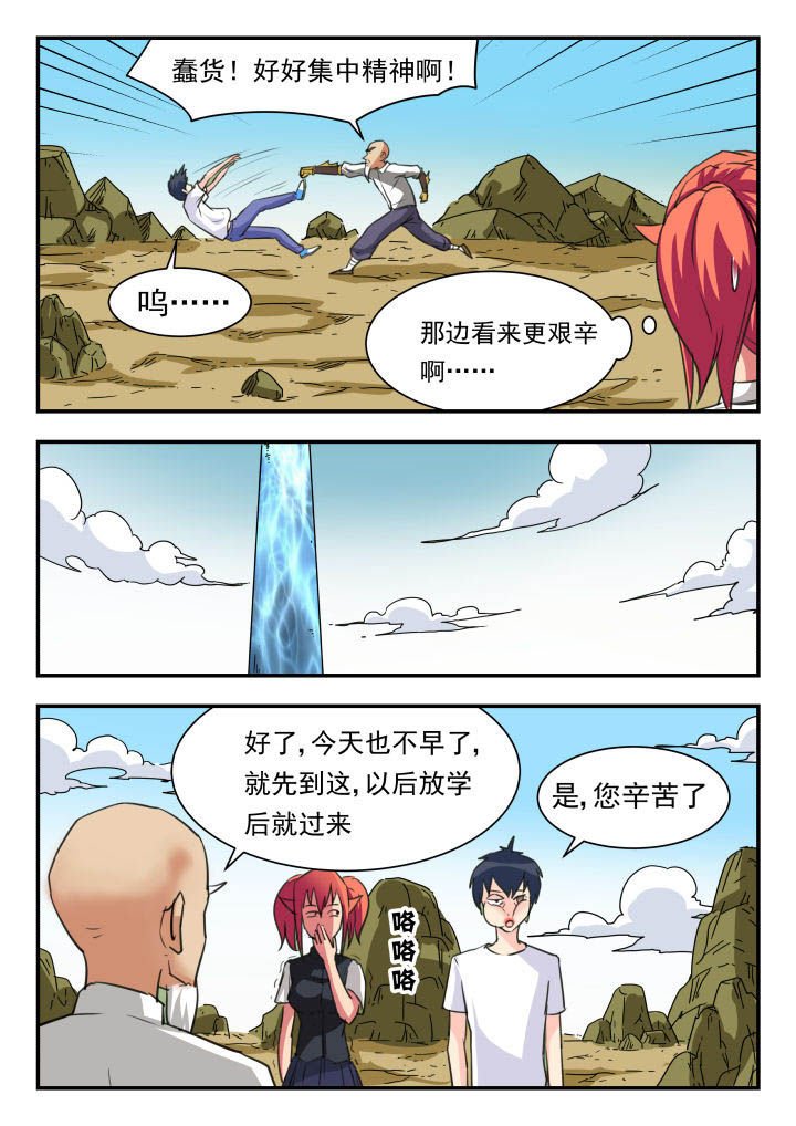 第42章：