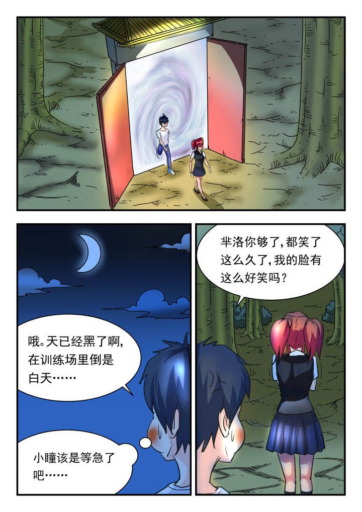 第42章：