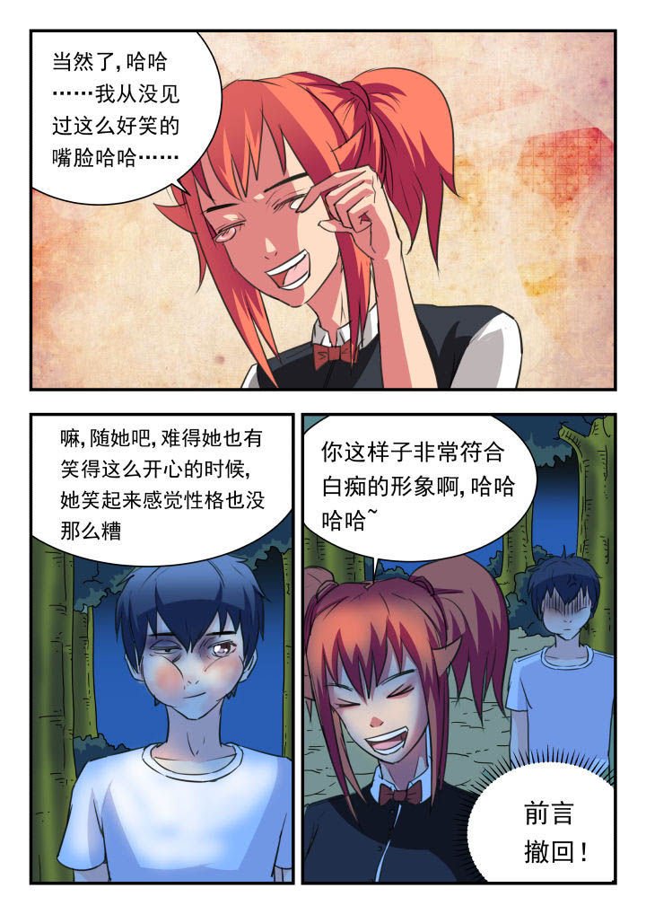 第42章：