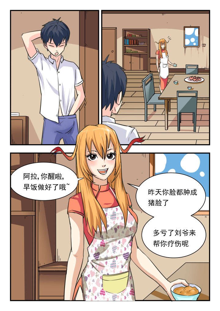 第43章：