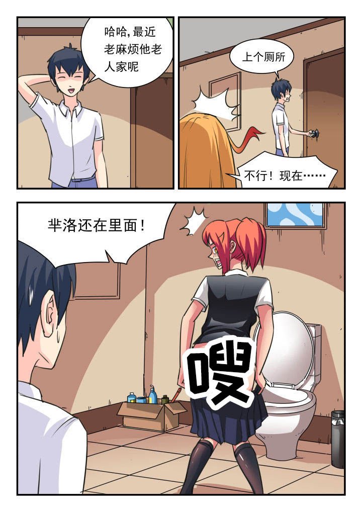 第43章：