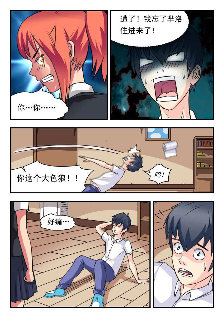第43章：
