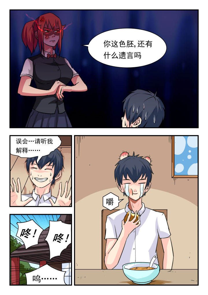 第43章：
