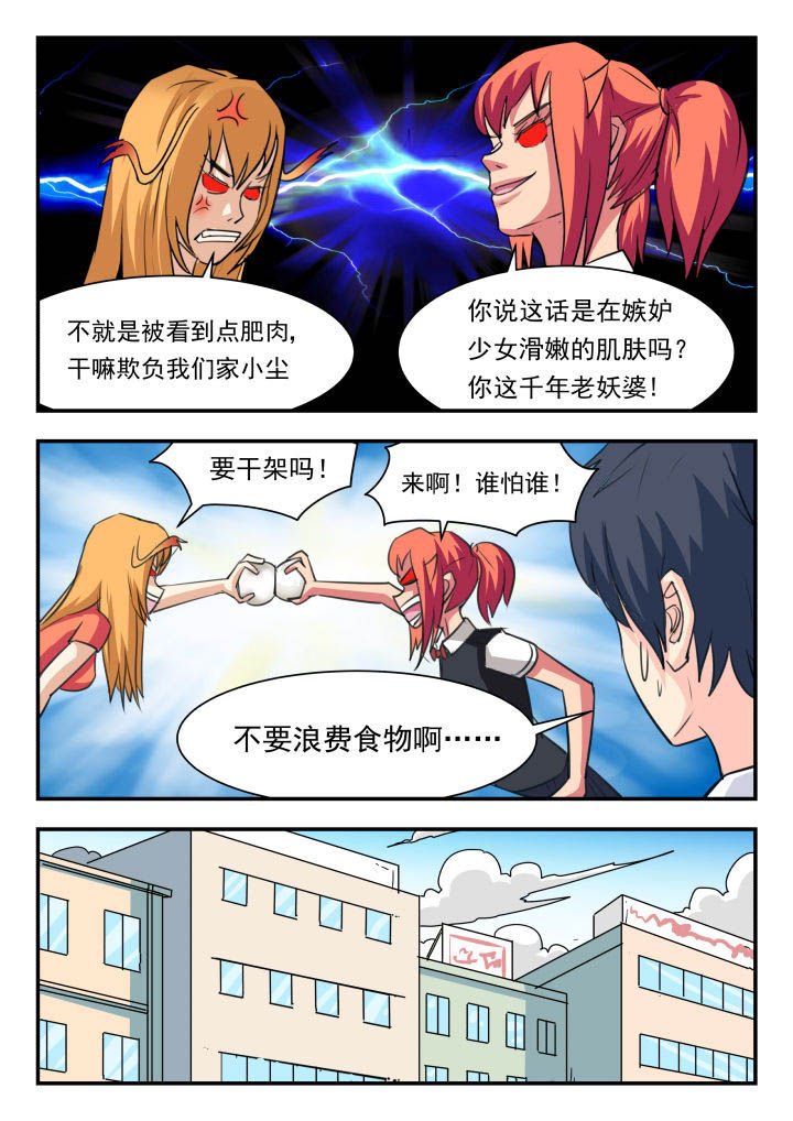第43章：