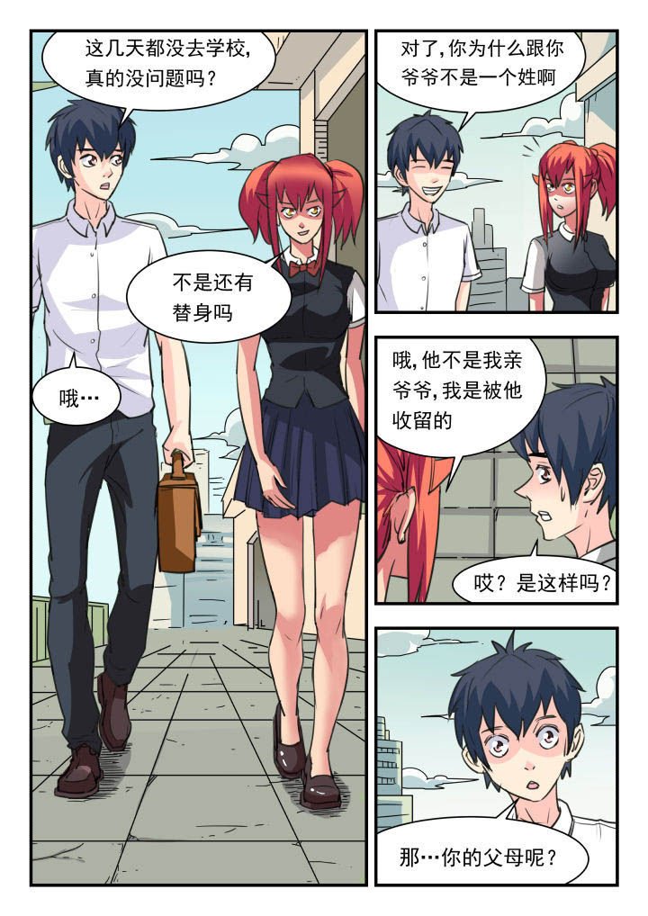第43章：
