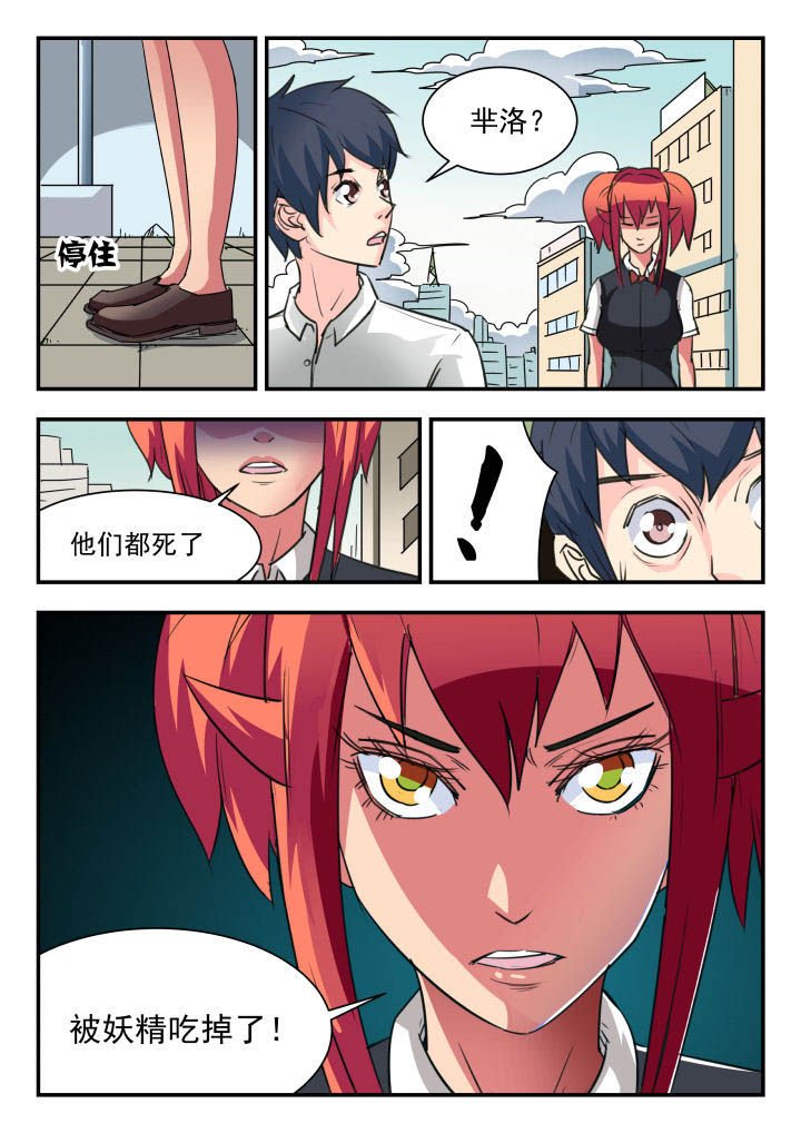 第43章：