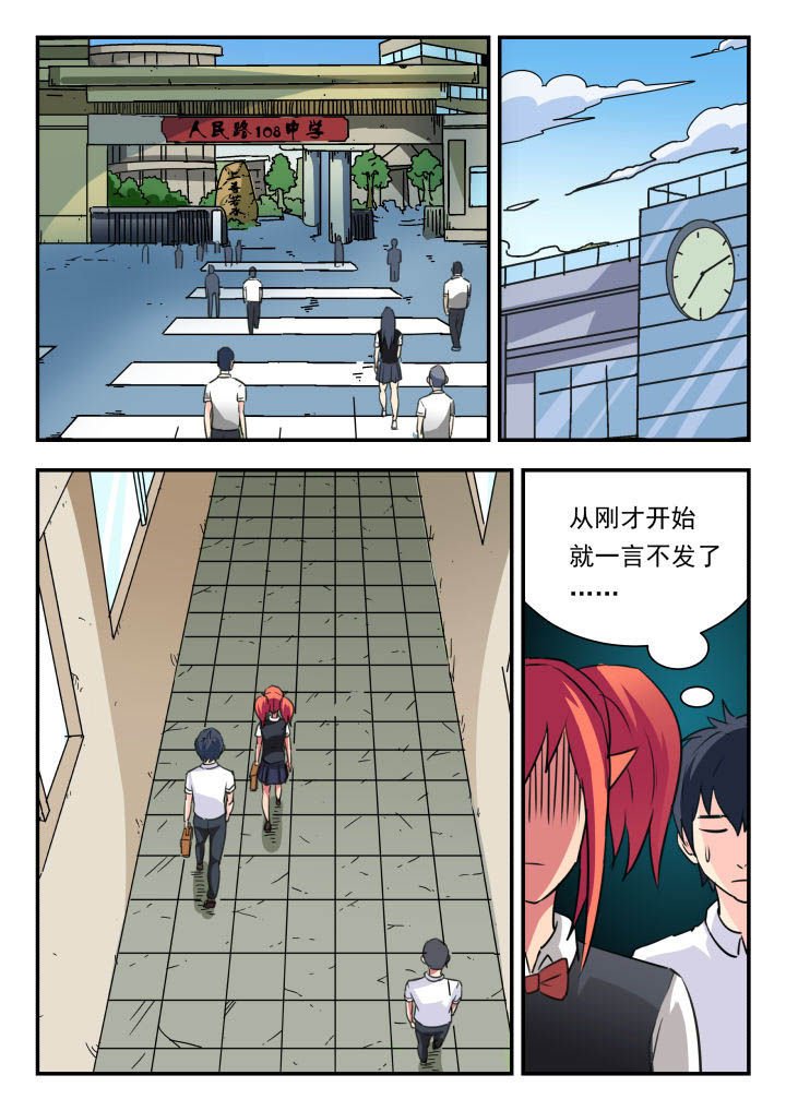 第44章：