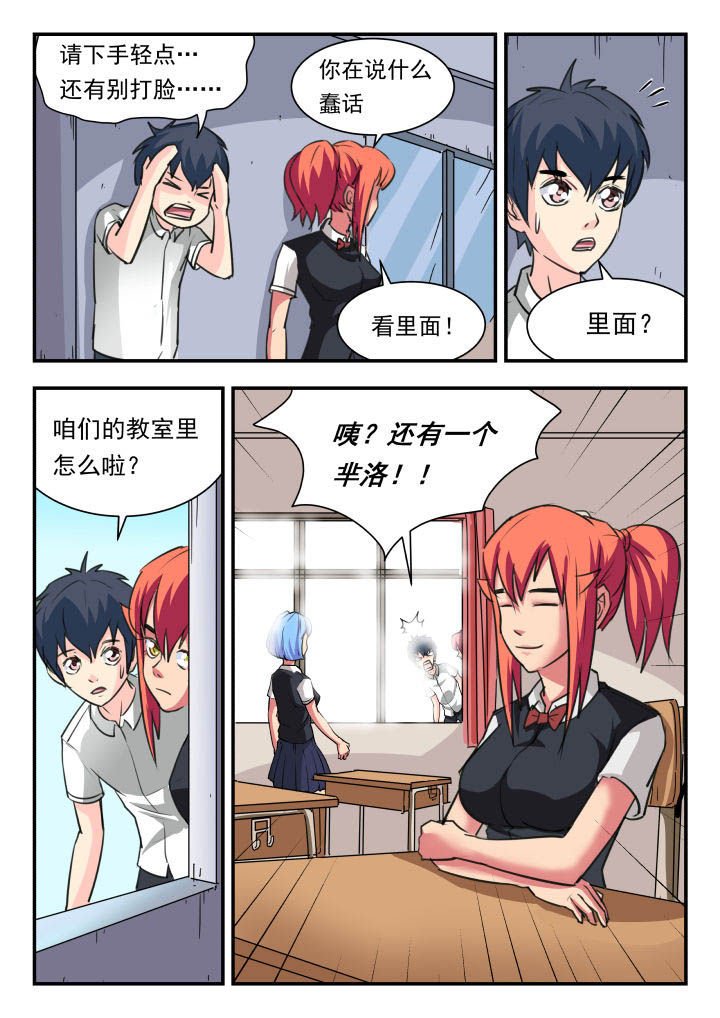 第44章：