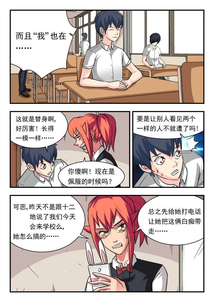 第44章：