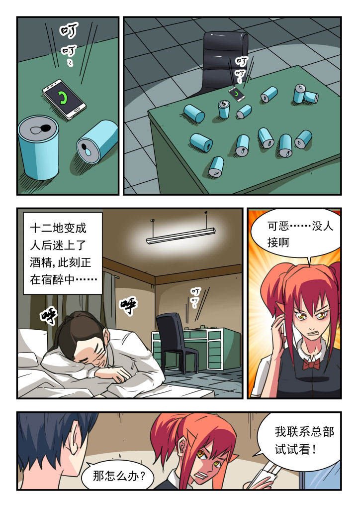 第44章：