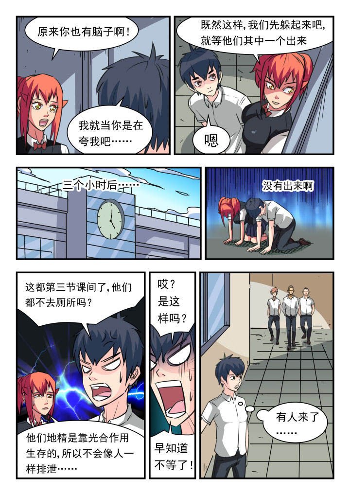 第44章：