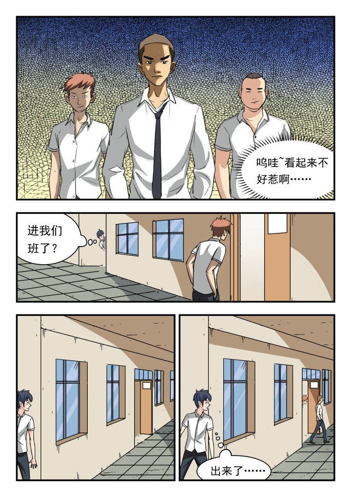 第44章：