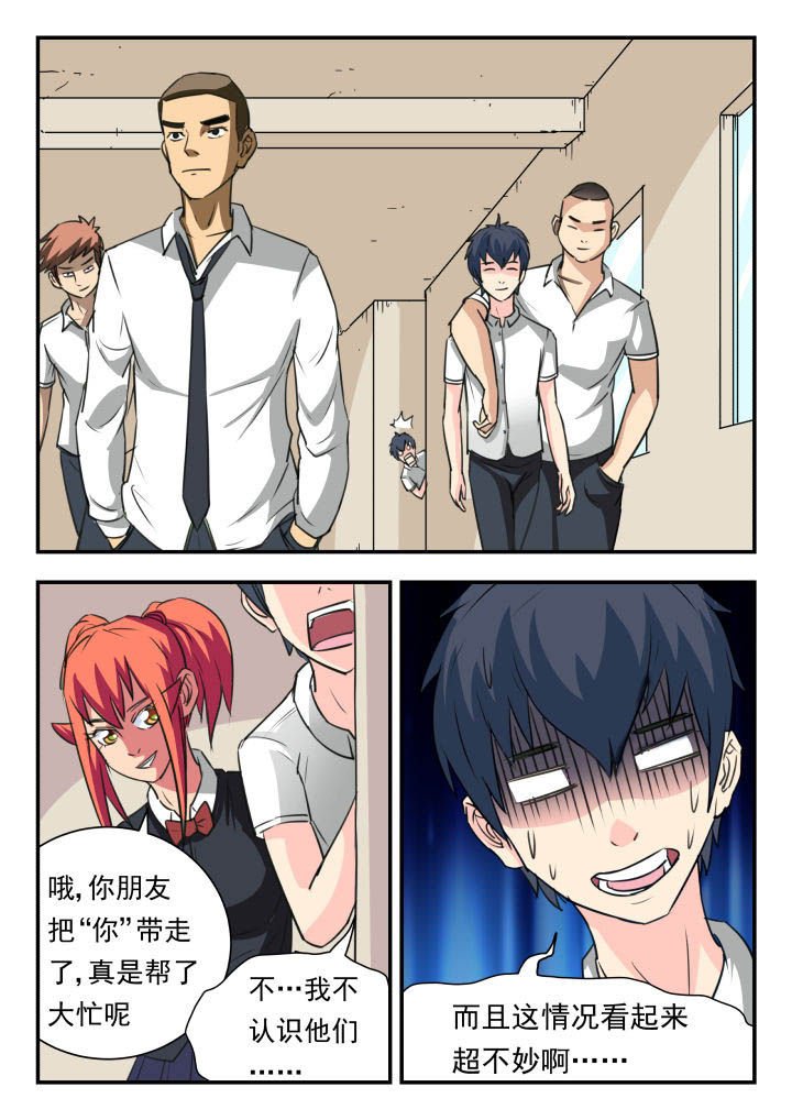 第44章：
