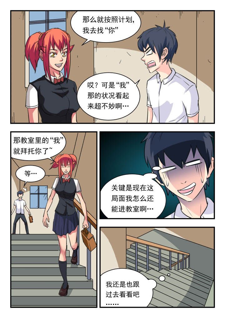 第45章：