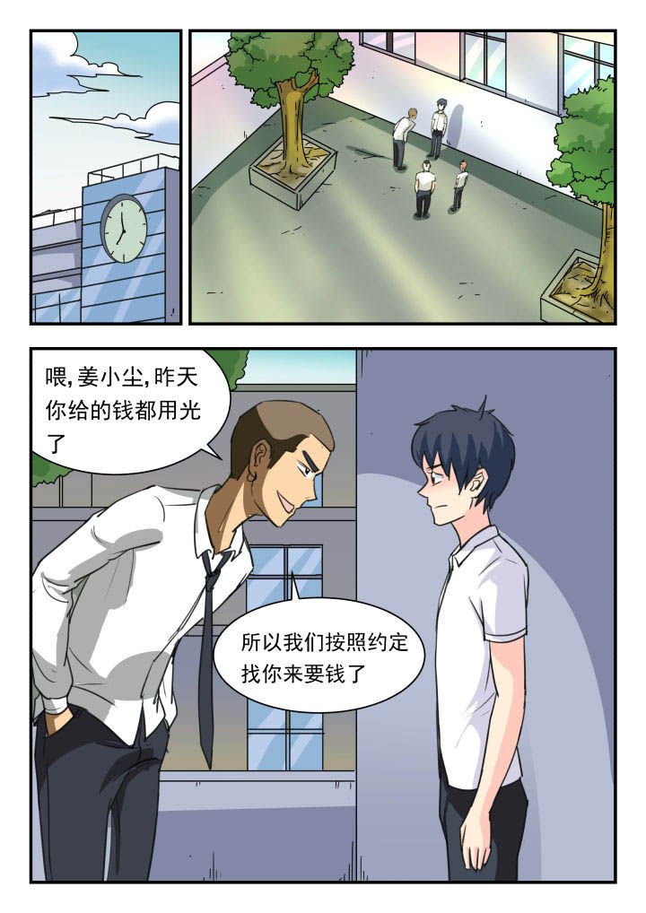 第45章：