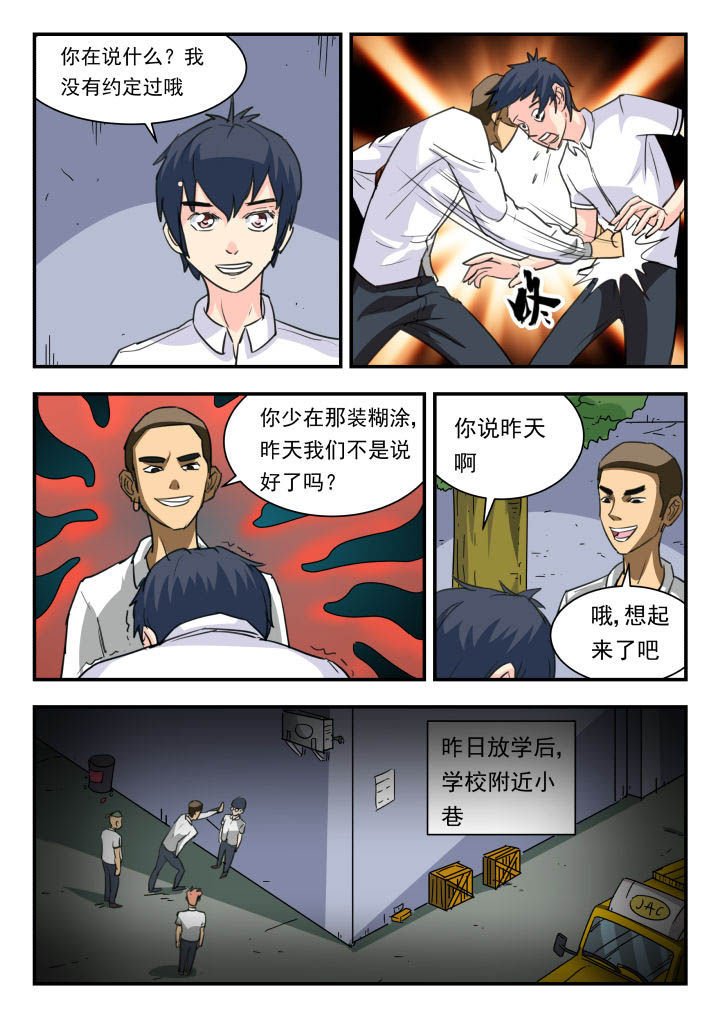 第45章：