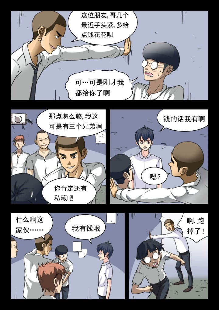 第45章：