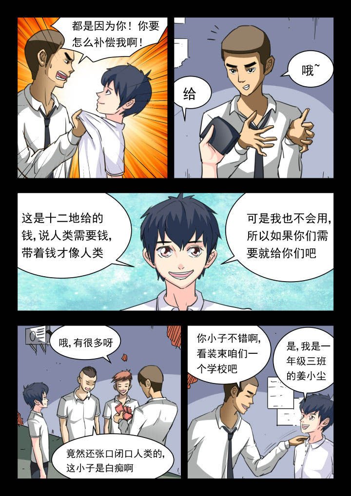 第45章：