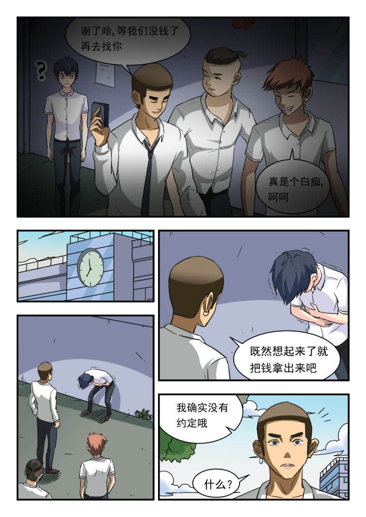 第45章：