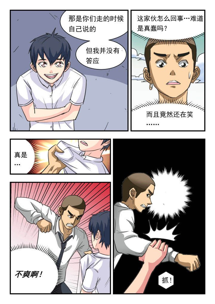 第45章：