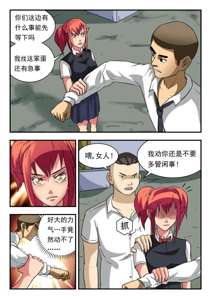 第45章：
