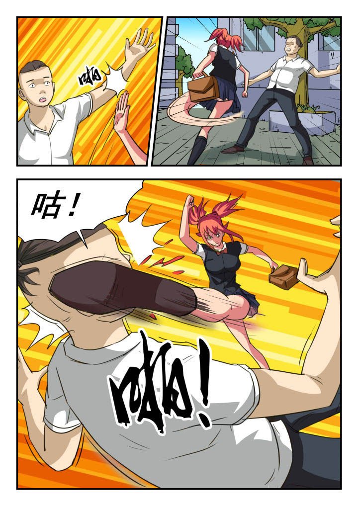 第45章：