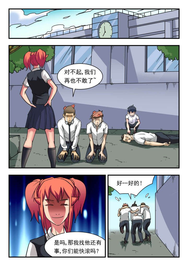第46章：