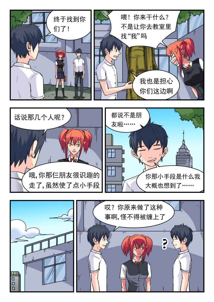 第46章：