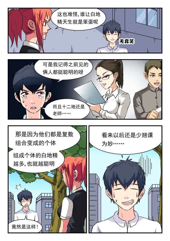 第46章：