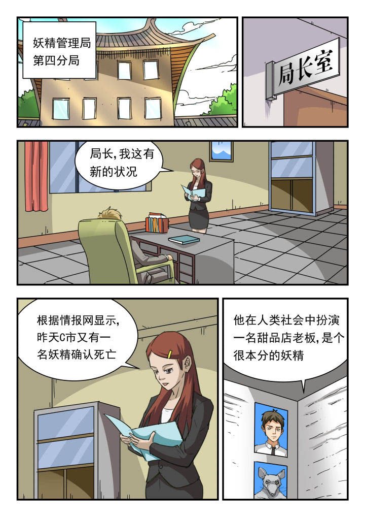 第46章：