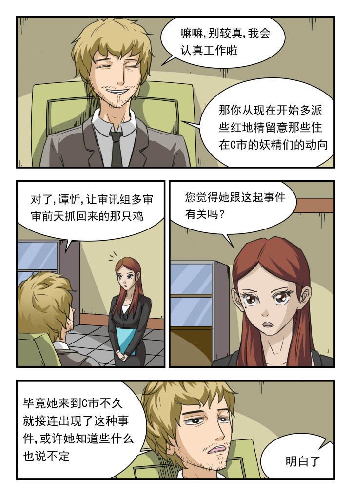 第46章：