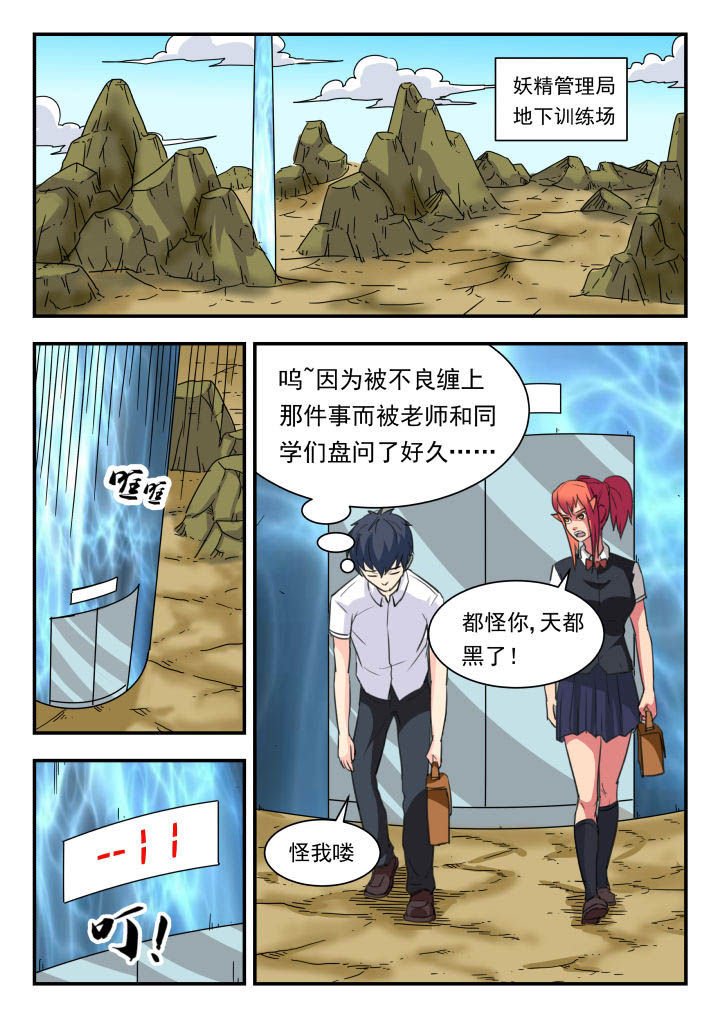 第46章：