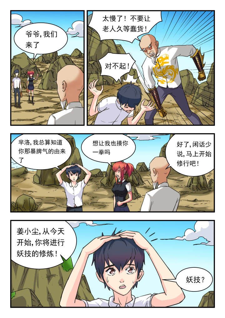 第46章：