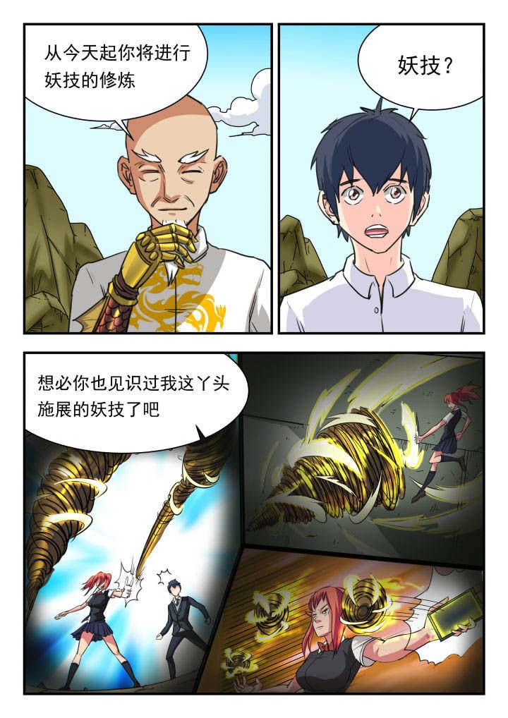 第47章：