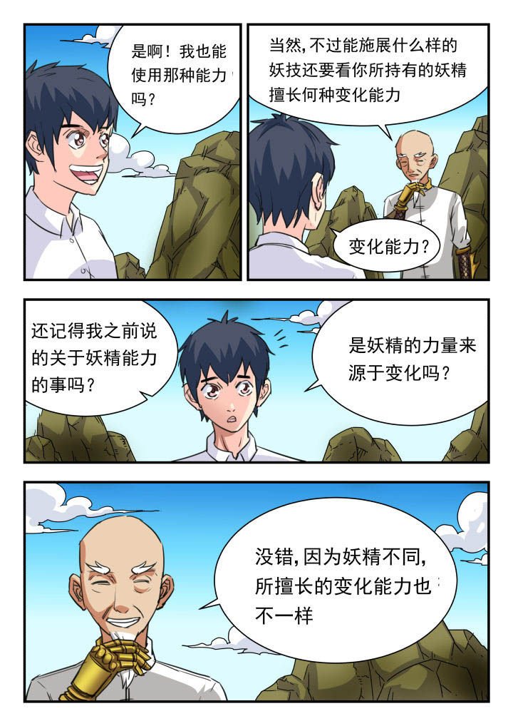 第47章：