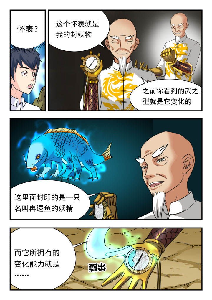 第47章：
