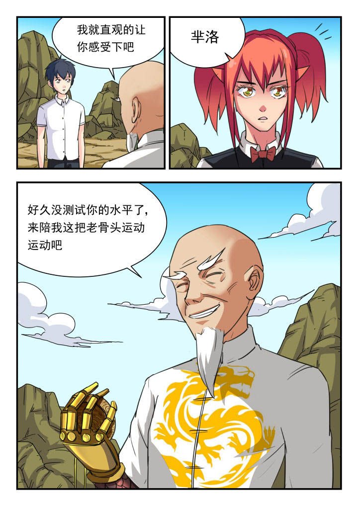 第47章：