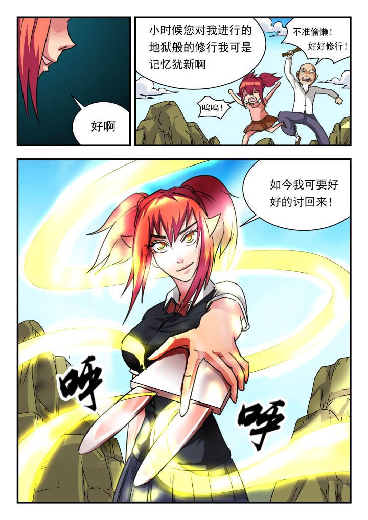 第47章：