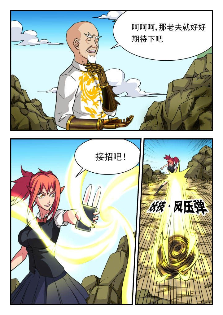 第48章：